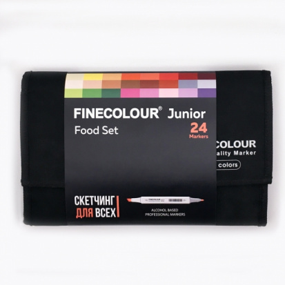Набор спиртовых маркеров для скетчей Finecolour "Junior" в пенале 24 цвета, Еда